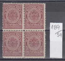 54K189 / T21 Bulgaria 1901 Michel Nr. 19 -  Timbres-taxe POSTAGE DUE Portomarken , Coat Of Arms ** MNH - Impuestos
