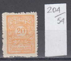 54K204 / T35 Bulgaria 1921 Michel Nr. 23 Z - Timbres-taxe POSTAGE DUE Portomarken , Ziffernzeichnung  ** MNH - Postage Due