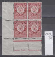54K208 / T41 Bulgaria 1932 Michel Nr. 30 - Timbres-taxe POSTAGE DUE Portomarken , ANIMAL LION  ** MNH - Timbres-taxe