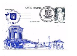 ENTIER JUVAROUEN REPIQUE ASSOCIATION PHILATELIQUE MONTPELLIERAINE 1976 - Cartes Postales Repiquages (avant 1995)