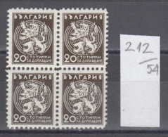 54K212 / T43 Bulgaria 1933 Michel Nr. 32 X - Timbres-taxe POSTAGE DUE Portomarken , ANIMAL LION LOWE ** MNH - Postage Due