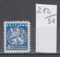 54K213 / T44 Bulgaria 1933 Michel Nr. 33 X - Timbres-taxe POSTAGE DUE Portomarken , ANIMAL LION LOWE ** MNH - Timbres-taxe