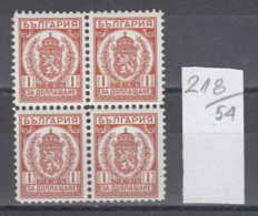 54K218 / T46 Bulgaria 1933 Michel Nr. 35 X - Timbres-taxe POSTAGE DUE Portomarken , Coat Of Arms LION ** MNH - Postage Due