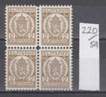 54K220 / T47 Bulgaria 1933 Michel Nr. 36 X - Timbres-taxe POSTAGE DUE Portomarken , Coat Of Arms LION ** MNH - Impuestos