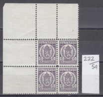 54K222 / T48 Bulgaria 1933 Michel Nr. 37 X - Timbres-taxe POSTAGE DUE Portomarken , Coat Of Arms LION ** MNH - Timbres-taxe