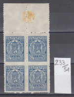 54K233 / T53 Bulgaria 1947 Michel Nr. 42 - Perf. 10 3/4 - Timbres-taxe POSTAGE DUE Portomarken , Coat Of Arms ** MNH - Timbres-taxe