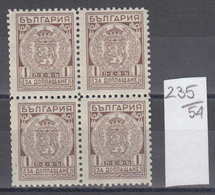 54K235 / T50 Bulgaria 1947 Michel Nr. 39 - Perf. 10 3/4 - Timbres-taxe POSTAGE DUE Portomarken , Coat Of Arms ** MNH - Portomarken