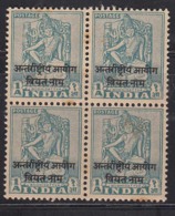 Block Of 4, 1a Lucknow Museum, Vietnam Opvt. On Archaeological, India MNH 1954, As Scan - Military Service Stamp