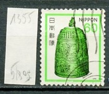 Japon - Japan 1981 Y&T N°1355 - Michel N°1449 (o) - 60y Cloche - Used Stamps