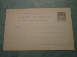 ENTIER Type Sage Surchargé - Carte Postale - Briefe U. Dokumente