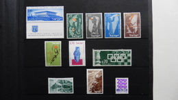 Asie :Israel :11 Timbres Neufs - Collections, Lots & Séries