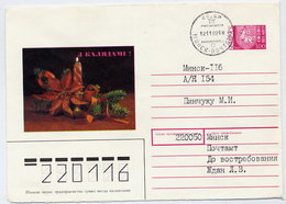 BELARUS 1992 Stationery Envelope 1.00 R. Red Without Additional Franking. - Belarus