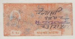 DATIA  State  8A  Imperf Court Fee Type 5    # 16560  D   India Inde Indien Revenue Fiscaux - Datia