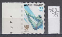 29K969 / SPORT Diving Plongeon Wasserspringen , Olympic Games CEOUL 1988 , South Korea , ** MNH - Tauchen