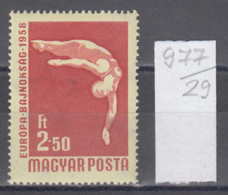 29K977 / SPORT Diving Plongeon Wasserspringen , EUROPA 1958 , Hungary Ungarn Hongrie ** MNH - Diving