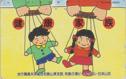 Télécarte Japon / 330-42519 - Jeu Jouet - MARIONNETTE - PUPPET Game Toy Japan Phonecard - 222 - Juegos