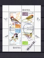 2017 FAUNA- Birds SPARROWS S/S- Used/oblitere (O) Bulgaria/Bulgarie - Oblitérés