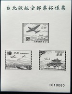 Taiwan 2007 Aircraft Proof MNH - Blocks & Sheetlets