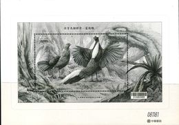 Taiwan 2014 Bird Proof MNH - Blocs-feuillets