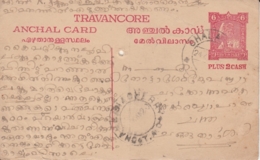 Travancore  1940's  6C PLUS 2C  Used Postcard  AS PER SCAN  Pin Hole  # 16483  D  Inde Indien India - Travancore