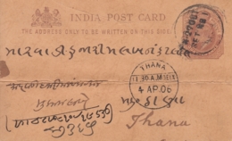 India  1906 KE  Postcard Tied  N. 29 OUT / SET NO. 1  Railway Mail Service Postmark  To Thana  # 16256  D  Inde Indien - 1902-11 Koning Edward VII