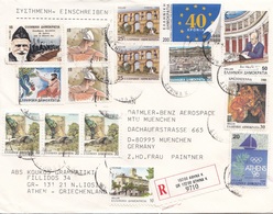GRIECHENLAND 1996 - 15 Fach Frankierung Auf R-Brief … - Storia Postale
