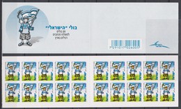 Israel BOOKLET - 2008, Michel/Philex Nr. : 1983, - MNH - Postfrisch, No Menoras - Postzegelboekjes