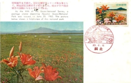 Japon Abashiri Quasi-National Park  35. 6. 15 Carte Maximum Card CM - Cartoline Maximum
