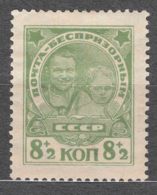 Russia USSR 1927 Mi#315 Mint Hinged - Ongebruikt