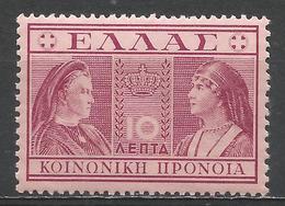 Greece 1939. Scott #RA61 (M) Queens Olga And Sophia * - Revenue Stamps