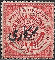 HYDERABAD 1909 Official - Symbols - 1a - Red FU - Hyderabad