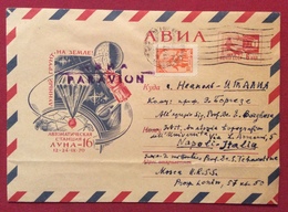 TEMATICA SPAZIO  RUSSIA URSS LETTERA POSTALE PAR AVION 1970 - Sonstige & Ohne Zuordnung