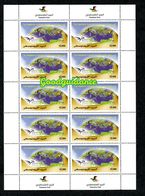 2014- Palestine - Euromed Postal -Joint Issue- Full Sheet Feuille Entière-  MNH** - Palestina