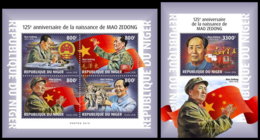 NIGER 2018 **MNH Mao Zedong Mao Tse-Tung M/S+S/S - IMPERFORATED - DH1901 - Mao Tse-Tung