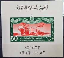 EGYPTE - N° 10 - Neuf SANS  Charnière ** / MNH - BLOC ET FEUILLET - Blocs-feuillets