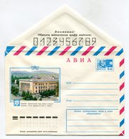 COVER USSR 1976 DUSHANBE DRAMA THEATRE NAMED AFTER A.LAHUTI #76-748 - 1970-79