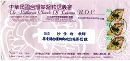 TAIWAN, Letter, Beetles   /  Lettre, L'escarbots  - The Lutheran Church Of Taiwan - Other