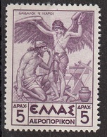 Grecia 1937 Sc. C33 Daedalus Preparing Icarus For Flying  Mitologia Greca Nuovo MNH  Greece Carta Bianca (mm 24x34) - Mythologie