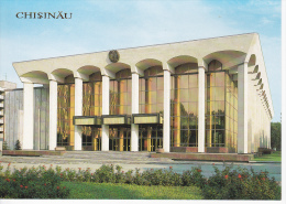 Moldova  Moldawien   Moldau   1990  ;  Chisinau ; Hall Of Republique ; Postcard - Moldavia