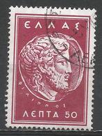 Greece 1956. Scott #RA90 (U) Zeus On Macedonian Coin Of Philip II * - Fiscale Zegels