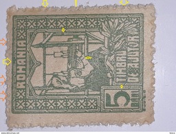 Error Revenue Stamps Social Assistance Romania 1916, 5 Bani Green Timbru De Ajutor,  Weaving, Error Intrerupted Frame - Ungebraucht