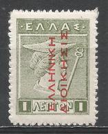 Greece (Turkey Occupied By Greece) 1911. Scott #N130 (MNH) Hermes - Neufs