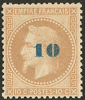 (*) Non émis. No 34, Très Frais. - TB. - R - 1863-1870 Napoleone III Con Gli Allori