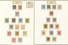 * Collection. 1892-1899 (Poste), Complète Dont Les 14 Et 17 Obl. - TB - Andere & Zonder Classificatie