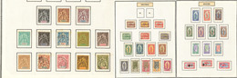 * Collection. 1892-1933 (Poste, Taxe), Complète à Partir Du N°12, Sauf Poste 25, 26, 46 Et 47, Qqs Ex Obl. - TB - Andere & Zonder Classificatie