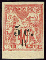 ** No 8, Bdf, Très Frais. - TB - Other & Unclassified