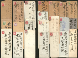 Lettre JAPON. Lot. 1900-1929, 33 Plis Affts, Obl Et Destinations Divers. - TB Ou B - Andere & Zonder Classificatie