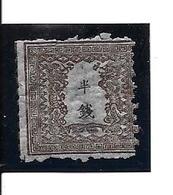 1872 Yvert 5B* Papier Uni Mince - Unused Stamps