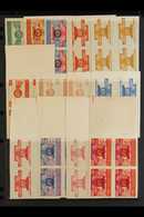 1949 UNIVERSAL POSTAL UNION 75TH ANNIVERSARY CROATIA Collection Of IMPERF COLOUR TRIAL PROOFS Including Progressive Colo - Non Classés