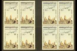 AIRCRAFT CAMBODIA 1984 Air Complete Set (Yvert 32/35, SG 504/07), Superb Never Hinged Mint BLOCKS Of 4, Fresh. (4 Blocks - Non Classés